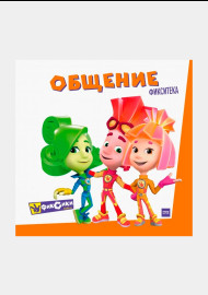 Общение. "Фикситека"